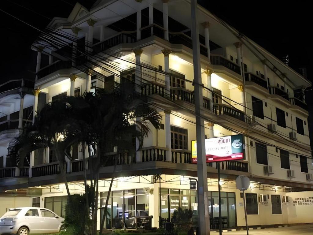 Souvanna 2 Hotel Виентиане Екстериор снимка